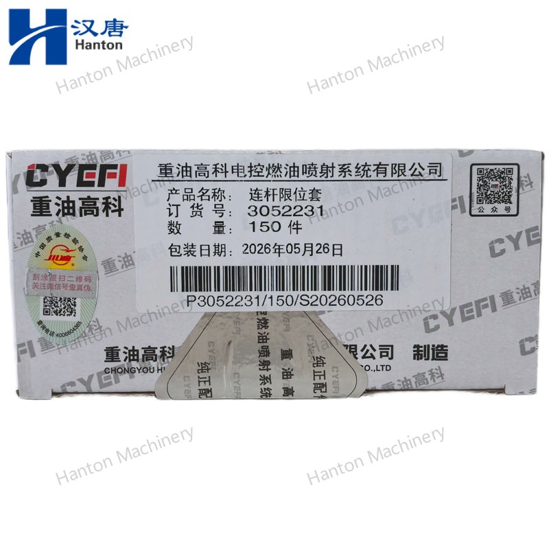 3052231OEM 800X800 watermark -006 3052231OEM 800X800 watermark -006