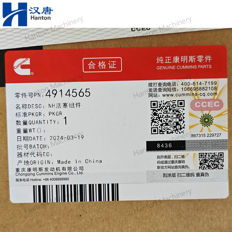 4914565 800X800 watermark -001 4914565 800X800 watermark -001