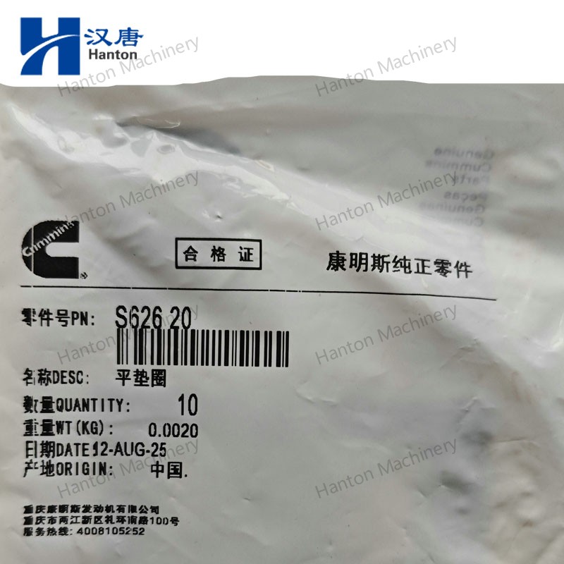 S626 800X800 watermark -006 S626 800X800 watermark -006
