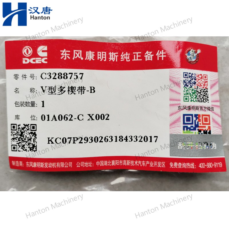 3288757 800X800 watermark -003 3288757 800X800 watermark -003