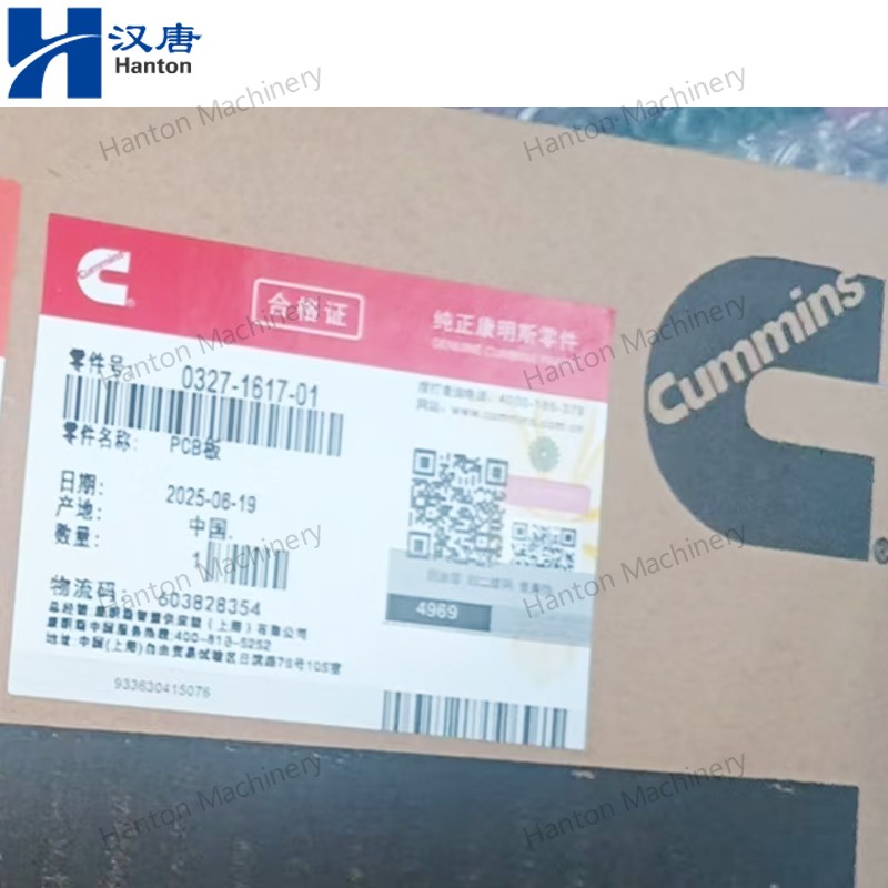 PCC1302 800X800 watermark -006 PCC1302 800X800 watermark -006