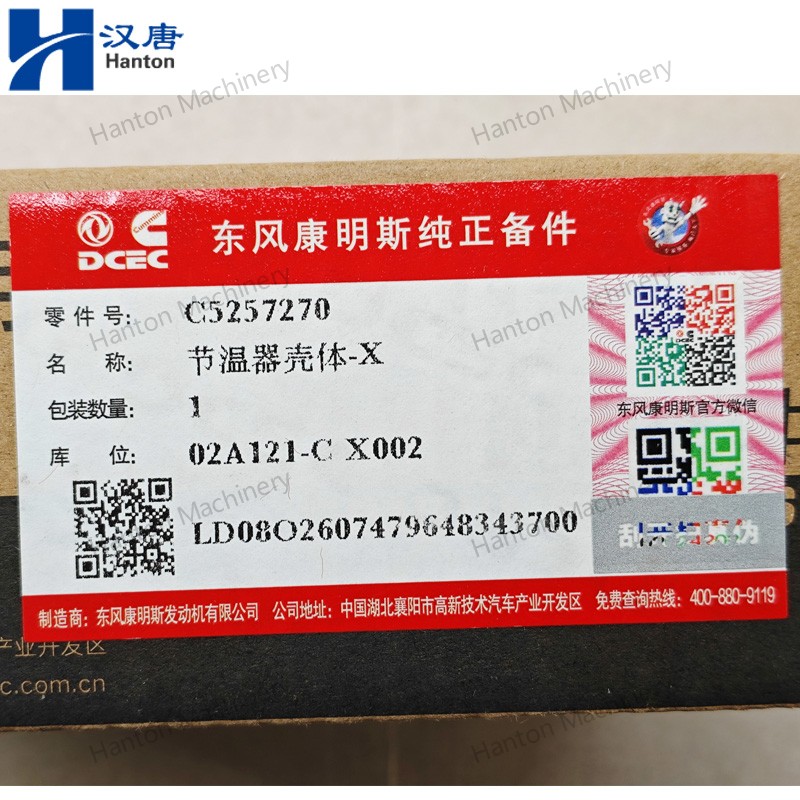 5257270 800X800 watermark -006 5257270 800X800 watermark -006