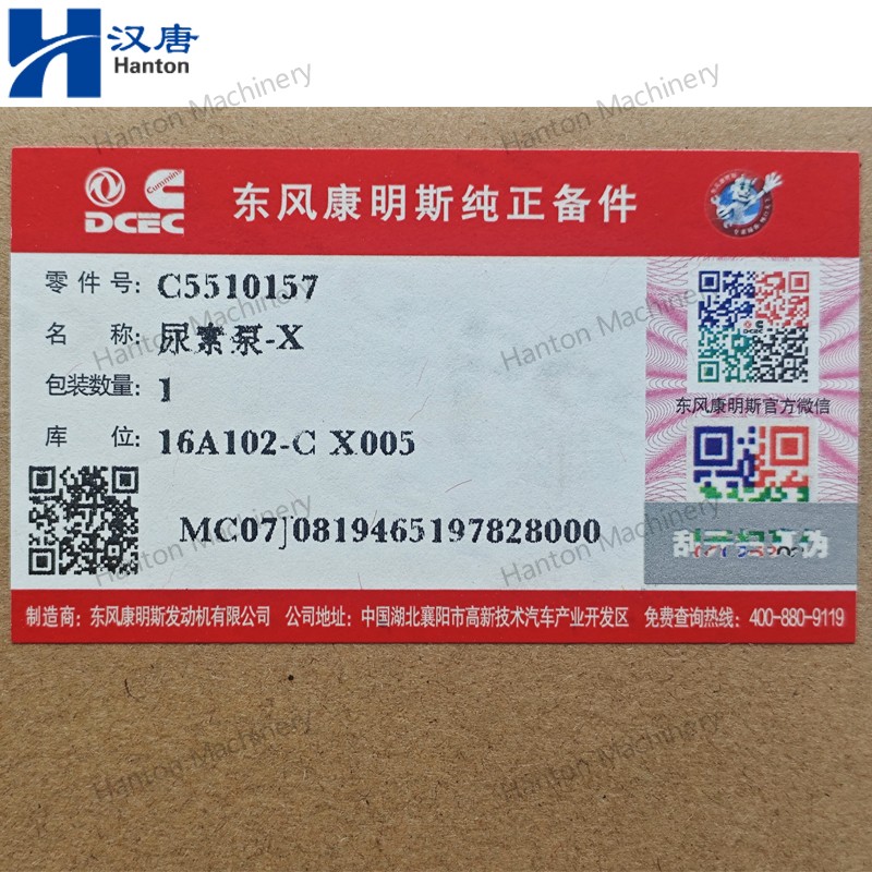 5510157 800X800 watermark -007 5510157 800X800 watermark -007