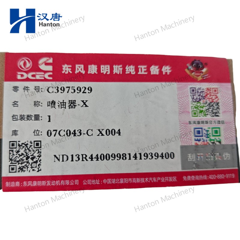 3975929 800X800 watermark -016 3975929 800X800 watermark -016