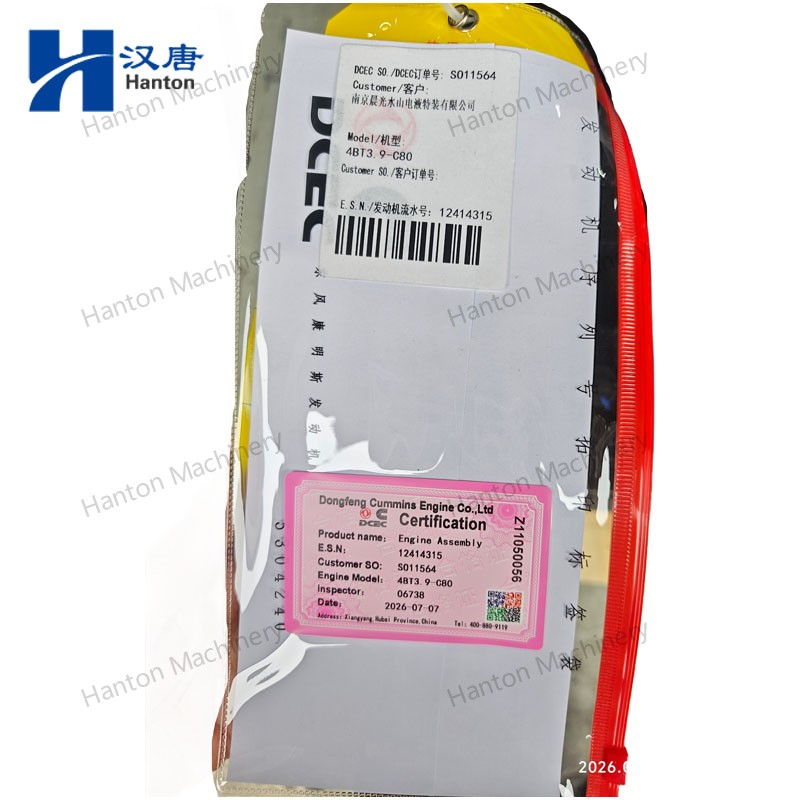 4BT3.9C 800X800 watermark -006 4BT3.9C 800X800 watermark -006