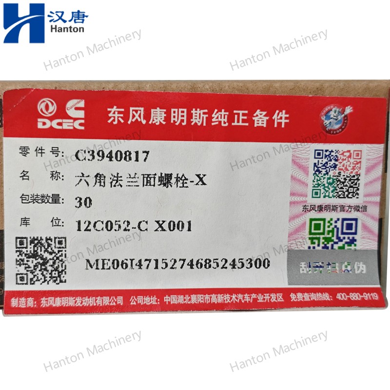 3940817 800X800 watermark -006 3940817 800X800 watermark -006