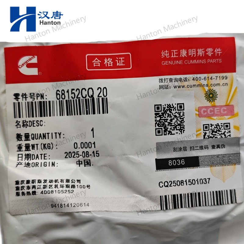 68152 800X800 watermark -006 68152 800X800 watermark -006