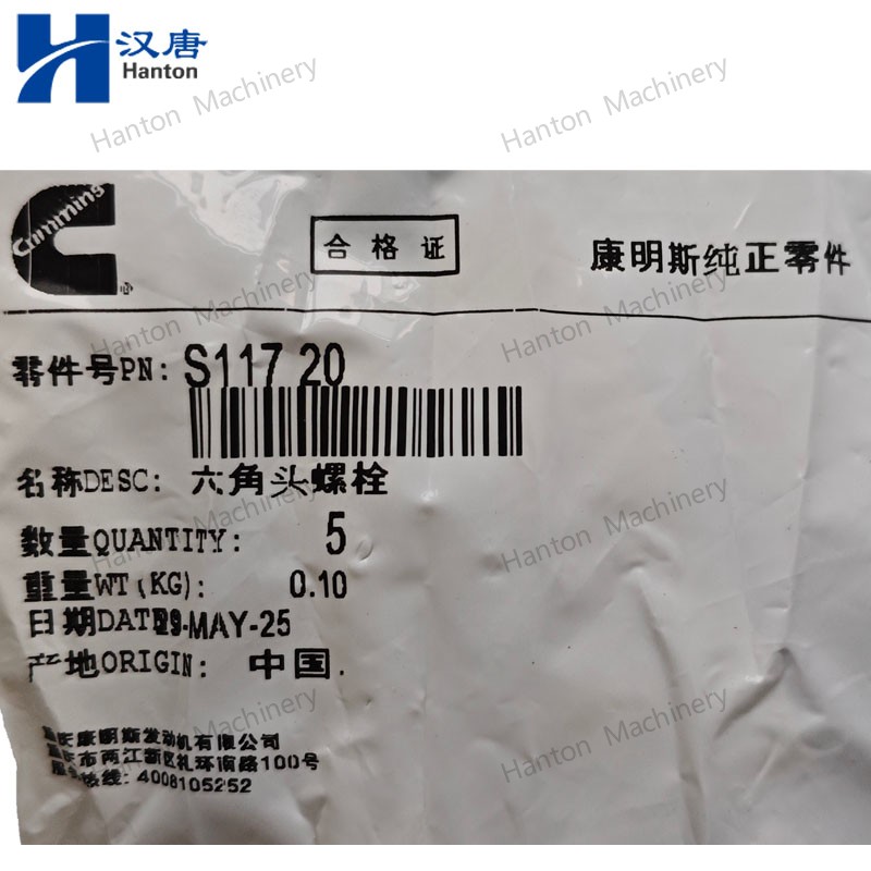 S117 800X800 watermark -006 S117 800X800 watermark -006