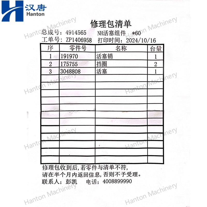 4914565 800X800 watermark -006 4914565 800X800 watermark -006