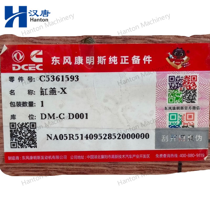5361593 800X800 watermark -006 5361593 800X800 watermark -006
