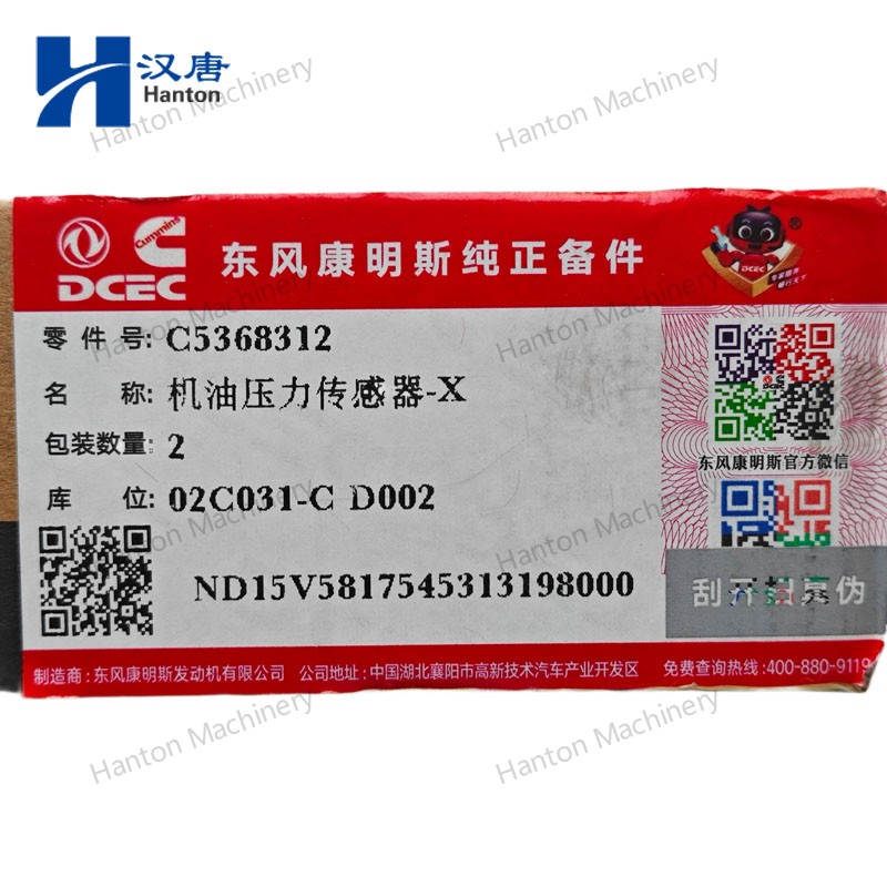 5368312 800X800 watermark -006 5368312 800X800 watermark -006