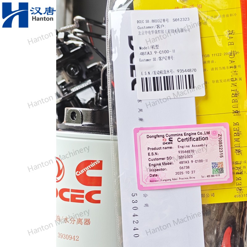 4BTA3.9C 800X800 watermark -007 4BTA3.9C 800X800 watermark -007