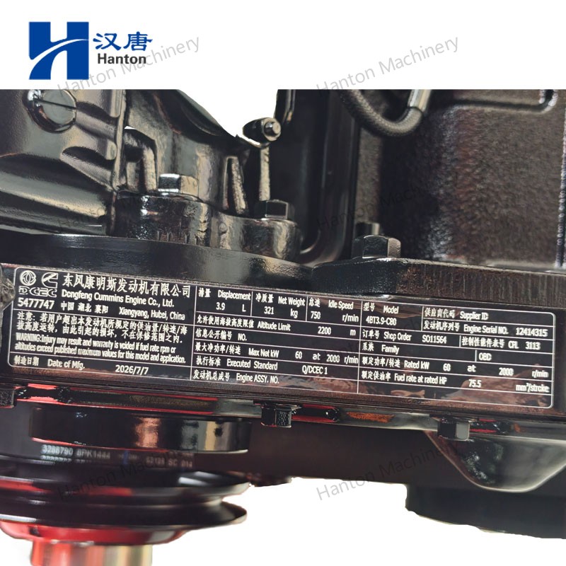 4BT3.9C 800X800 watermark -005 4BT3.9C 800X800 watermark -005
