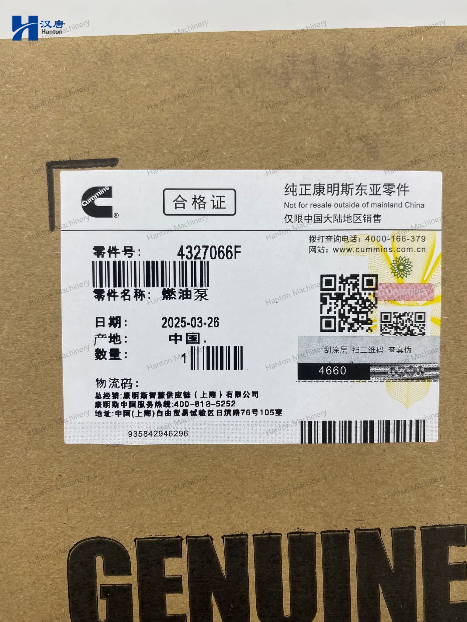 4327066 800X800 watermark -006 4327066 800X800 watermark -006