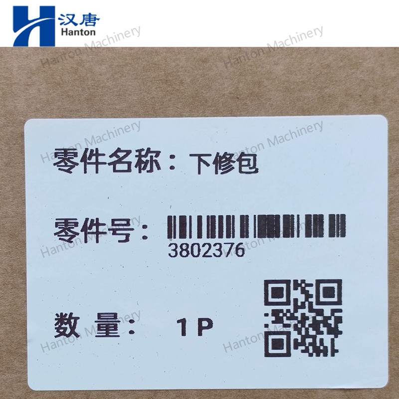 3802376AFM 800X800 watermark -003 3802376AFM 800X800 watermark -003