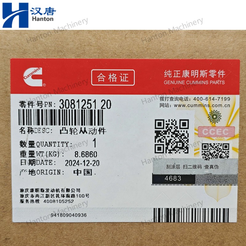 3081251 800X800 watermark -006 3081251 800X800 watermark -006