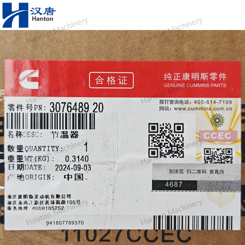 3076489 800X800 watermark -016 3076489 800X800 watermark -016