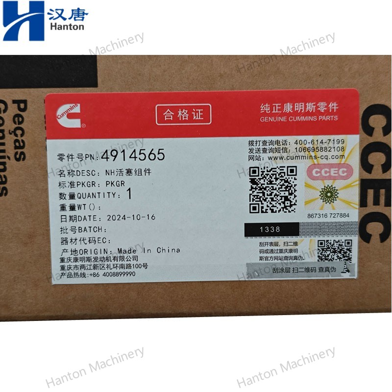 4914565 800X800 watermark -005 4914565 800X800 watermark -005