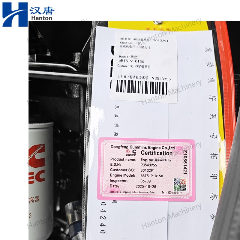 6BT5.9C 800X800 watermark -010 6BT5.9C 800X800 watermark -010