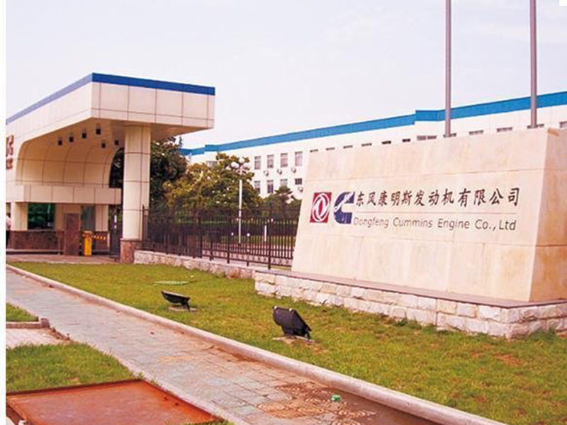 Hubei Hanton Machinery Co., Ltd