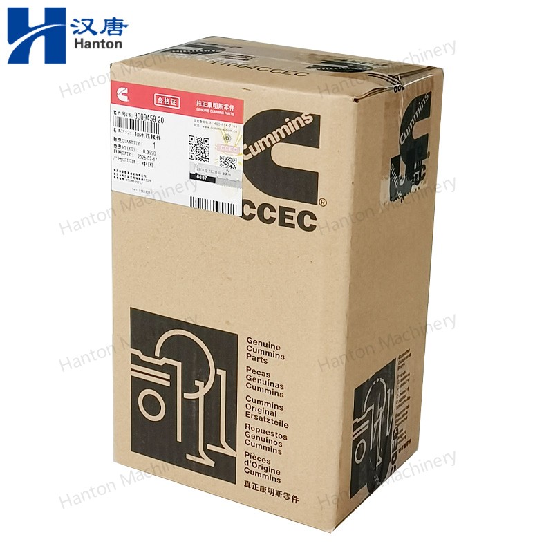 Cummins Water Transfer Connection Tube PN3009459 For Engine N Series