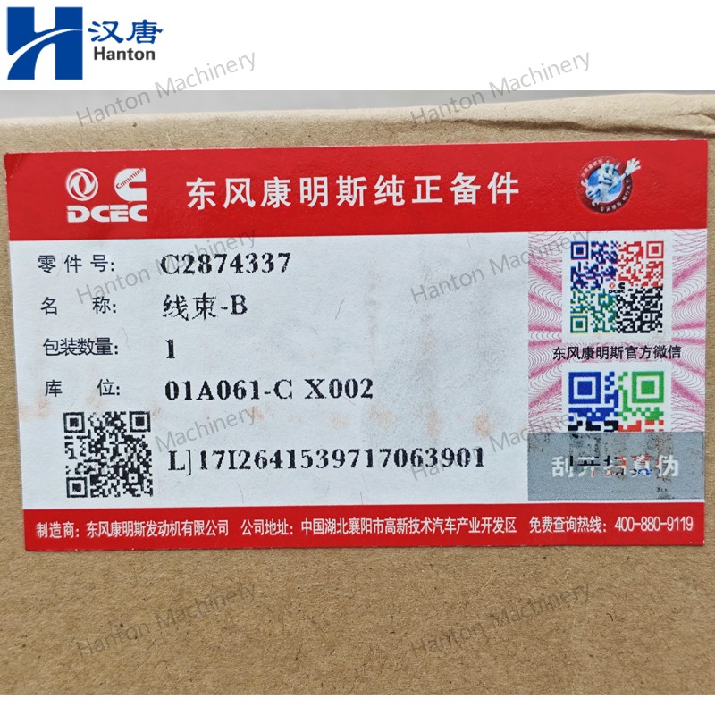 Cummins Wiring Harness 4999868 2874337 for Engine C8.3 L8.9 Series