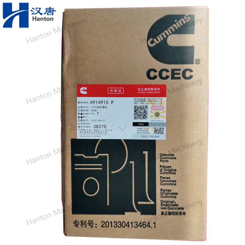 Cummins Step Time Control Module 4914915 for Engine N855 N14 Series