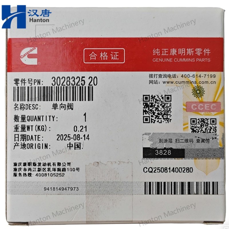 3028325 800X800 watermark -026