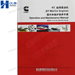 Cummins Operation And Maintenance Manual 4061353 for Engine N855 N14 NH220 Series