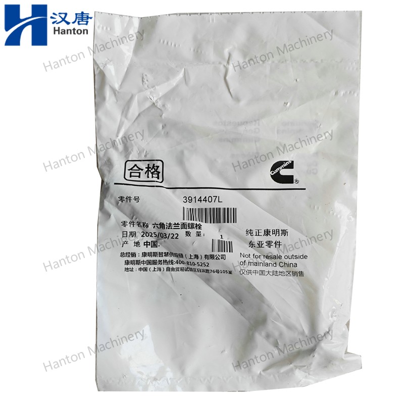 3914407 watermark -009