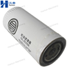 Weichai 1000736512 Lube Oil Filter for Engine WP6 Series