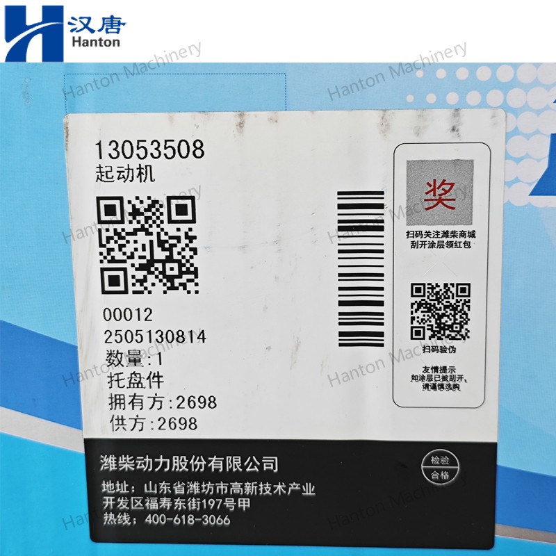 Weichai 13053508 Starter Motor for Engine WP4 Series