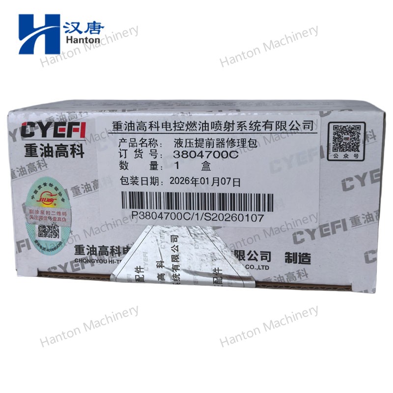 CYEFI 3804700 3803497 Step Tappet Repair Kit for Cummins Engine K38 K2300 Series