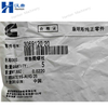 Cummins 3069120 Captive Washer Cap Screw for Engine N855 N14 NH220 NTC Series