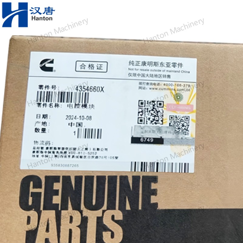 Cummins 4354660 ECM for Engine ISG QSG Series