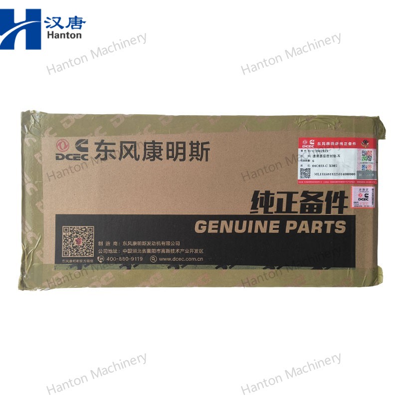 3942915 800X800 watermark -005