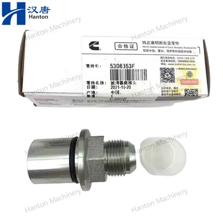 Cummins 5308353 Oil Filter Head Adapter for Engine ISF QSF Series