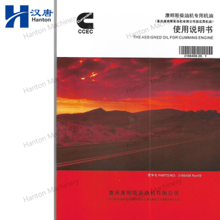 Cummins Operation Instruction Manual 3165408 About Assigned Oil For Cummins Engine