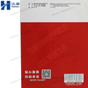 Cummins Operation And Maintenance Manual 4061353 for Engine N855 N14 NH220 Series