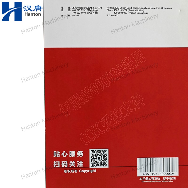 Cummins Operation And Maintenance Manual 4061353 for Engine N855 N14 NH220 Series