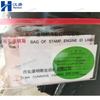 Cummins QSM11-C Series Diesel Engine for Industrial And Construction Equipments