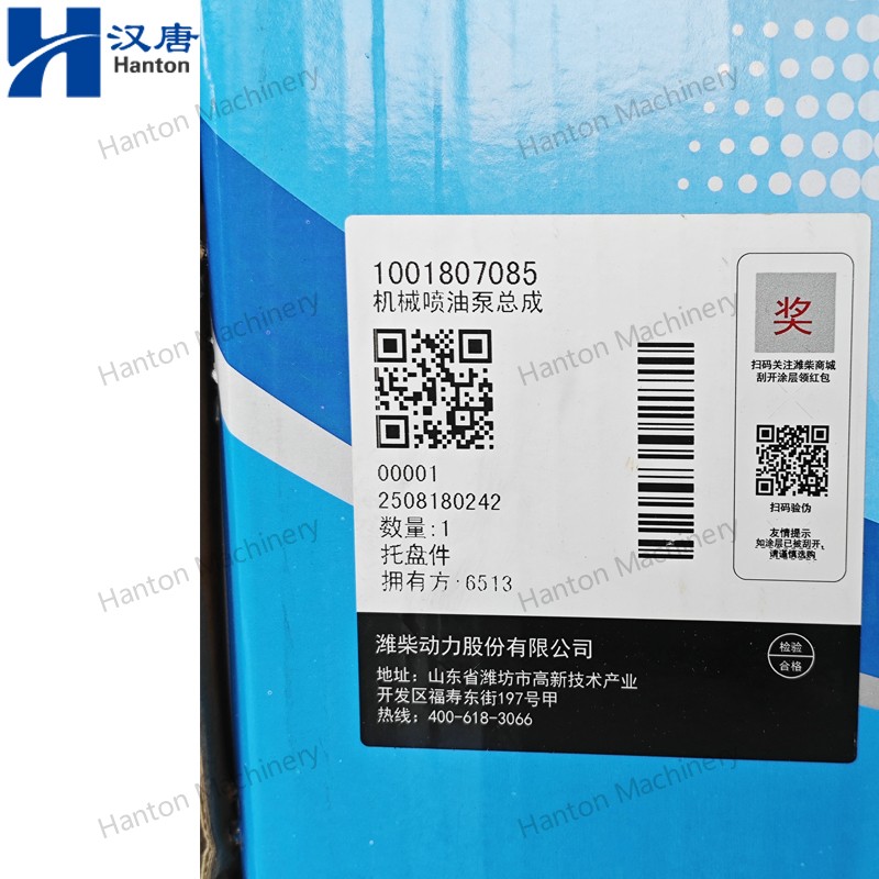 Weichai 1001807085 Fuel Injection Pump for Engine WP4 Series