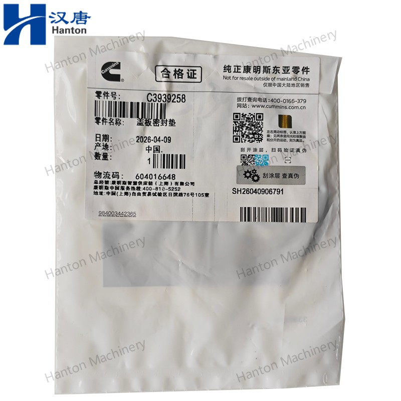 Cummins 3939258 3931059 Cover Plate Gasket for Engine C8.3 L8.9 Series