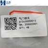 Weichai 612630050015 Valve Collect for Engine WP6 Series