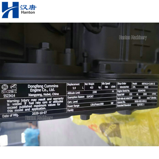 Cummins Engine 6BTA5.9C180 in Stock #82249749