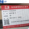 Cummins 3812092 Expansion Plug for Engine B3.9 B5.9 Series