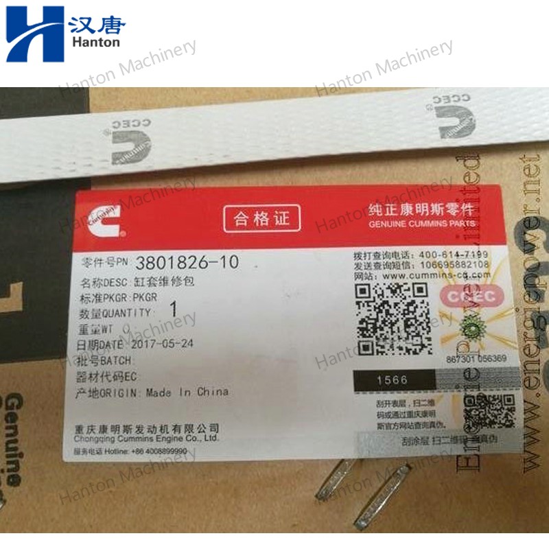 3801826 800X800 watermark -006