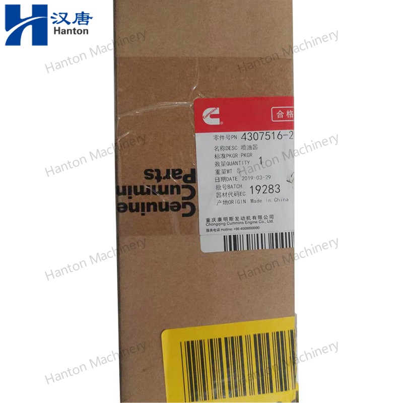 Cummins 4307516 Fuel Injector for Engine QSN Series