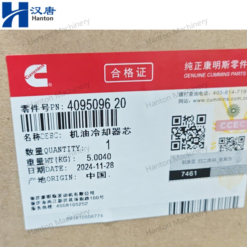 Cummins 4095096 Oil Cooler Core for Engine K19 K1150 Series