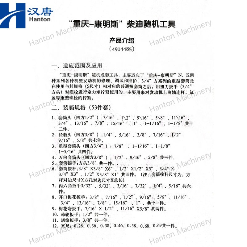 4914485 800X800 watermark -010